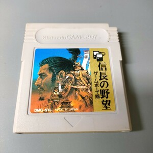 【中古】GB ゲームボーイ 信長の野望　ソフトのみ