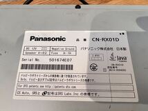 Panasonic パナソニック ★CN-RX01D★ストラーダ メモリーナビ フルセグ ★Bluetooth／Blu-ray対応！ HDMI_画像4