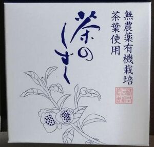 悠香のお茶石鹸、茶のしずく 1個