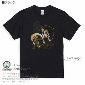 Tシャツ 黒 半袖　風神雷神　Ｌサイズ