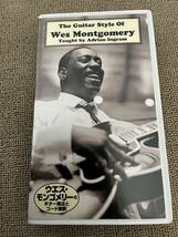 Wes Montgomery（ウエス・モンゴメリー）1本とギタリストのための演奏能力開発エクササイズ（藤田智久）2本　VHS教則ビデオ_画像2