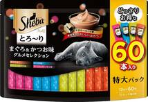 シーバ (Sheba) 猫用おやつ とろ~り メルティ まぐろ&かつお味グルメセレクション 12グラム (x 60)_画像1