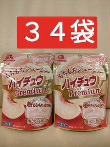 森永製菓 ハイチュウプレミアム 清水白桃 35g ×34個 賞味期限2024/06