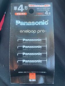 3/31まで価格　パナソニック エネループ プロ BK-4HCD/4H ハイエンドモデル 単4形 4本パック　2023年12月