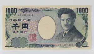 日本紙幣。記番号000001。野口英世1000円紙幣。ぴん札。未使用。　
