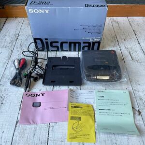SONY ソニー Discman D-202 CD WALKMAN 