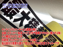 【送料無料】【お好きな文字で制作】和柄　短冊【全１２色】【カッティング・切文字ステッカー】当店オリジナル_画像3