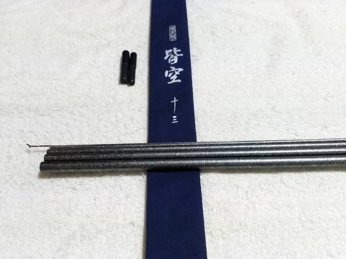 Yahoo!オークション -「飛天弓皆空」の落札相場・落札価格 Yahoo!オークション -「飛天弓皆空」の落札相場・落札価格