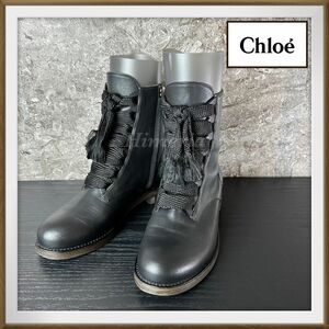 【春ブーツ】10万相当 Chloe クロエ レースアップショートブーツ サイドジップ 黒 22cm