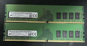 Micron DDR4-3200 8GB 2枚組(16GB) デスクトップメモリ 8ATF1G64AZ-3G2J1