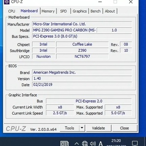 MSI Z390 GAMING PRO CARBON LGA1151 マザーボードの画像5