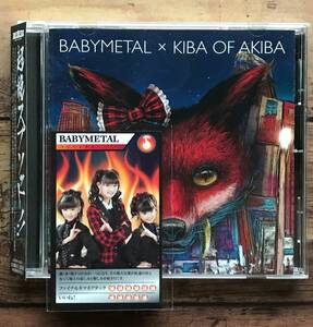 ★「BABYMETAL × キバオブアキバ」バトルカード 3人ver. トレカ 付き（中元すず香/菊地最愛/水野由結/SU-METAL/MOAMETAL/YUIMETAL）