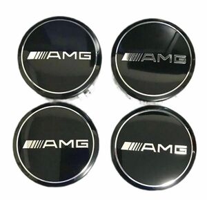 高品質 Benz AMG メルセデスベンツ　ホイールセンターキャップ　ハブキャップ　4個セット　ブラック
