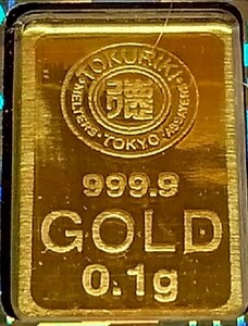 ■純金 ゴールド 24K 徳力本店 インゴット 0.1g 大人気商品！★在庫僅か！★金相場高騰★値上り中につきお早めに！