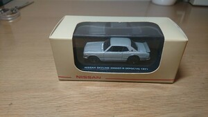 非売品 日産別注 京商 1/64 スカイライン2000GT-R 1971