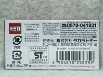 未使用 未開封 トミカプレミアム No.04 トヨタ ランドクルーザー (発売記念仕様) _画像2