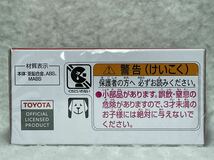 未使用 未開封 トミカプレミアム No.04 トヨタ ランドクルーザー (発売記念仕様) _画像4