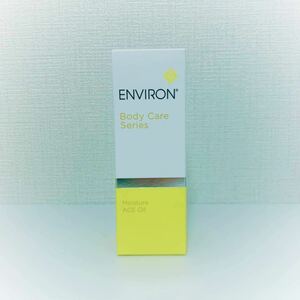 【送料無料】大人気★エンビロン★モイスチャーACEオイル100ml★新品未使用★ENVIRON