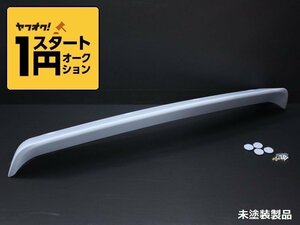 数量限定 \1スタート 200系ハイエース スーパーロング用 リアゲートスポイラー未塗装　＜DX/グランドキャビン/1型/2型/3型/4型/5型/6型＞