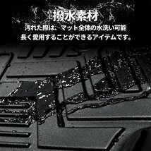 数量限定 \1スタート 200系ハイエース S-GLナロー 3Dラゲッジマット 【パワースライドドア対応】（カーゴマット/フロアマット） ＜1型/2型/_画像7