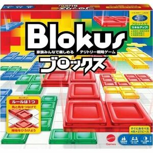 マテルゲーム(Mattel Game) ブロックス 【知育ゲーム】2~4人用 BJV44