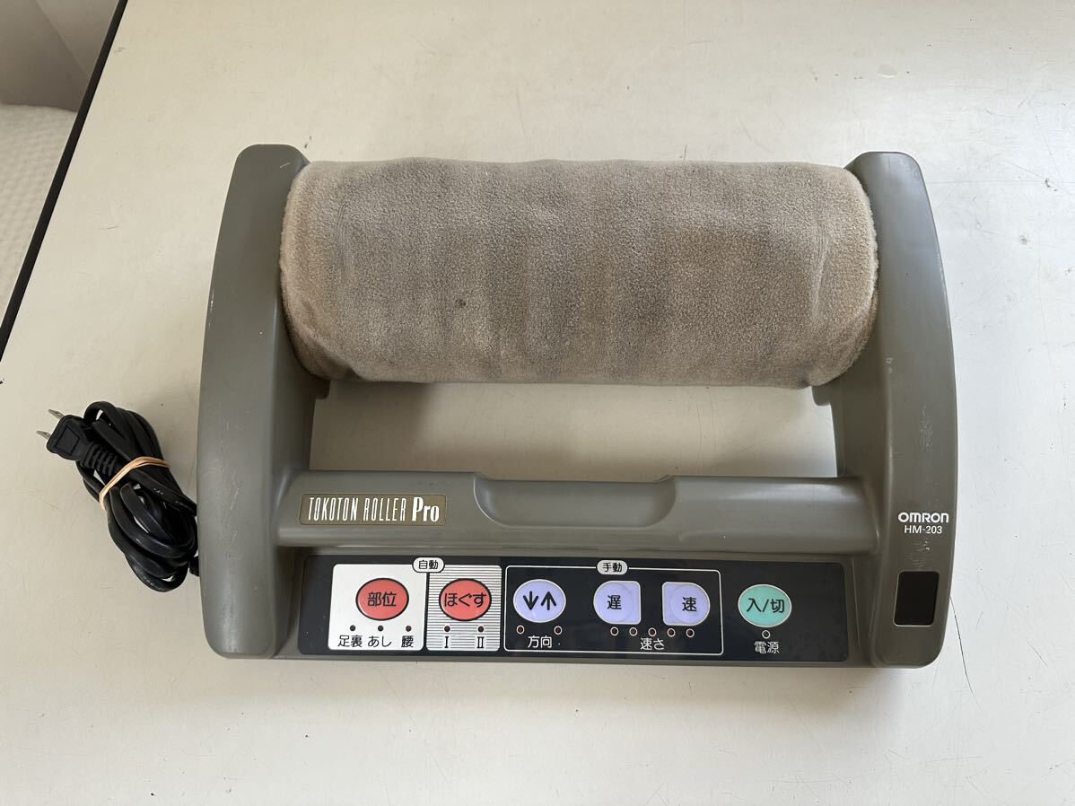 2025年最新】Yahoo!オークション -omron hm-203の中古品・新品 2025年最新】Yahoo!オークション -omron hm-203の中古品・新品