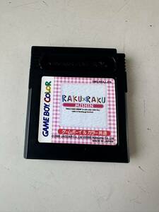 ゲームボーイ＆カラー共通　GAME BOYソフトのみ　RAKU×RAKU　MISHIN　動作未確認