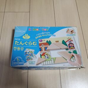  最終値下げ！知育玩具　KUMON TOY くもん newタングラム