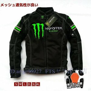 A6914新品バイクウエア バイクジャケット メッシュバイク用 ライダースジャケット パッド付 ブルゾン 春夏 耐衝撃 ブラック S～4XL