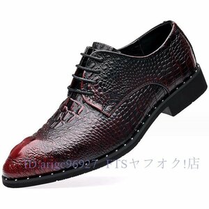A7643新品 ビジネスシューズ フォーマル レザーシューズ 紳士靴 ワニ柄 革靴 シューズ 大きいサイズ レッド 24cm~27cm