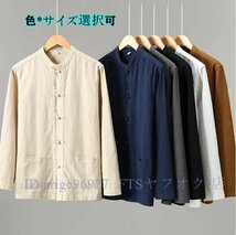 A7619★新品メンズシャツ ジャケット 長袖シャツ 春秋服リネンシャツ カーディガン 立ち襟 トップス カジュアルシャツ グレー M~3XL_画像10