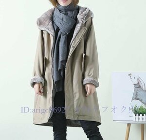 A6754★レディース モッズコート 中綿ジャケット 綿服 アウター 中綿入り コート ロングコート 裏起毛 ファー付き トレンチコートベージュ