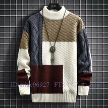 A7295★新品メンズニットセーター 長袖セーター メンズニット トップス 暖かい 秋冬 色/サイズ選択可 ベージュ S~3XL_画像1