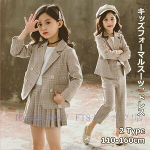 A7362★新品女の子 子供服 セットアップ 2点セット ジャケット スカート チェック柄 パンツ ブレザー 長袖 ショート 2タイプ ピンク