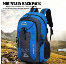 A7463★新品メンズリュック レディースリュック 防水 スポーツ 軽量 32L アウトドア キャンプ ジム 登山 散歩 ブルー_画像1