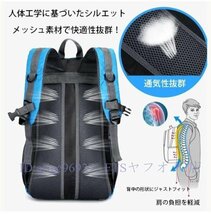 A7463★新品メンズリュック レディースリュック 防水 スポーツ 軽量 32L アウトドア キャンプ ジム 登山 散歩 ブルー_画像7