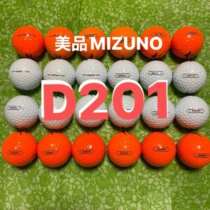 美品MIZUNO D201ホワイト12個、オレンジ12個＋2個おまけ付き送料無料