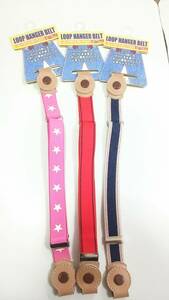  loop hanger belt 3 pcs set for children belt ( belt width 2cm) correspondence height size 90~120cm