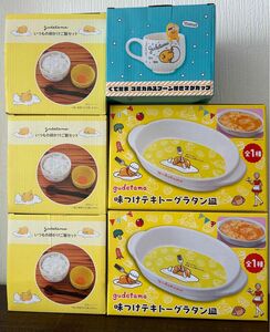 ぐでたま グラタン皿　いつもの卵かけご飯セット　コミカルスプーン付きマグカップ 合計６点セット ご飯 茶碗　カレー皿 サンリオ　