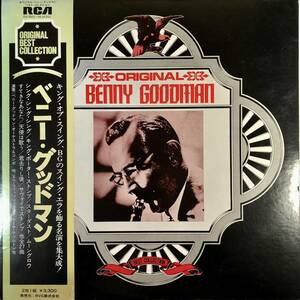 m330 LPレコード 2枚組【ORIGINAL BENNY GOODMAN BEST COLLECTION】ペニー・グッドマン エラ・フィッツジェラルド 帯付