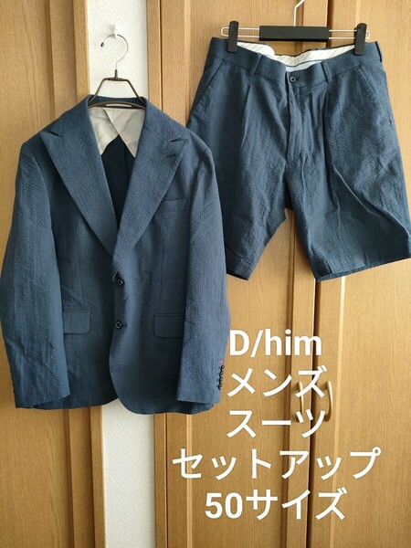 D/him メンズ スーツ セットアップ ジャケット コットン ネイビー 50