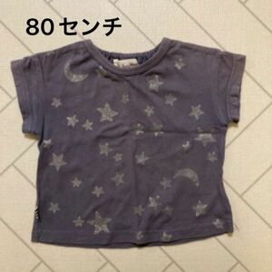 Love & Peace & MoneyのTシャツ（星・月）（80センチ）