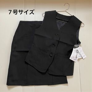 ニッセン　オフィス　事務服 ベスト スカート 上下セット ブラック OL制服 制服　ボックスプリーツ　7号