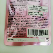 NMN サプリ 日本製 純度100％ 4500mg サプリメント カプセル SIMPLE+ 原料国産 高品質 エイジングケア スキンケア 30日分_画像3