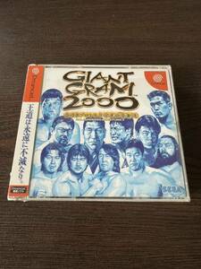 【新品未開封】ドリームキャスト ジャイアントグラム2000 全日本プロレス3 栄光の勇者達