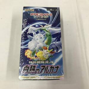 kb1317 送料無料！新品 1BOX ポケモンカードゲーム ソード＆シールド 強化拡張パック 白熱のアルカナ