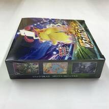 kb1681 送料無料！新品 BOX ポケモンカードゲーム 拡張パック 仰天のボルテッカー_画像5