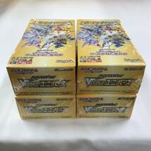 kb1688 送料無料！新品 4BOX ポケモンカードゲーム ソード＆シールド ハイクラスパック VSTARユニバース_画像4