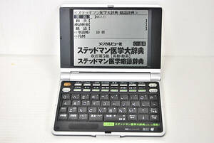 SEIKO SR-V7900 medicine series computerized dictionary SII ste do man 