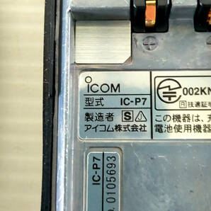 動作品 ICOM アイコム 広帯域ハンディトランシーバー IC-P7 144/430MHzデュオ 充電スタンド、電源コード付 他の画像6